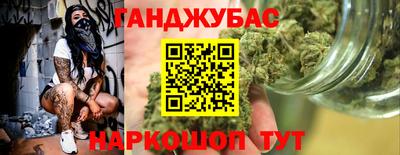 а пвп мука Гай