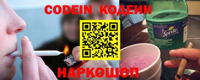 бутик Волжск