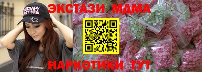 спиды Гатчина