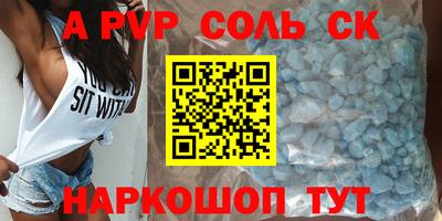 спиды Гатчина