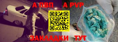 а пвп мука Гай
