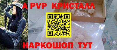 а пвп мука Гай