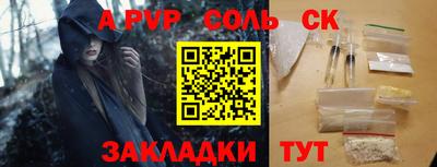 спиды Гатчина
