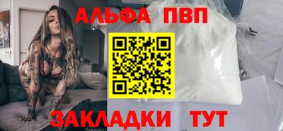 кокаин премиум Гагарин