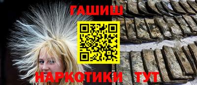 бутик Волжск