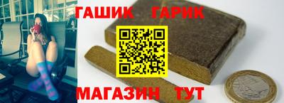 спиды Гатчина