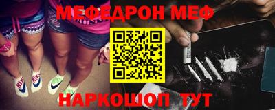 mdma Волгодонск