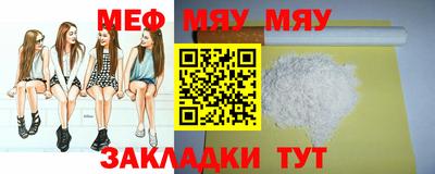 мдма Гатчина