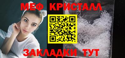 ПСИЛОЦИБИНОВЫЕ ГРИБЫ Волжский