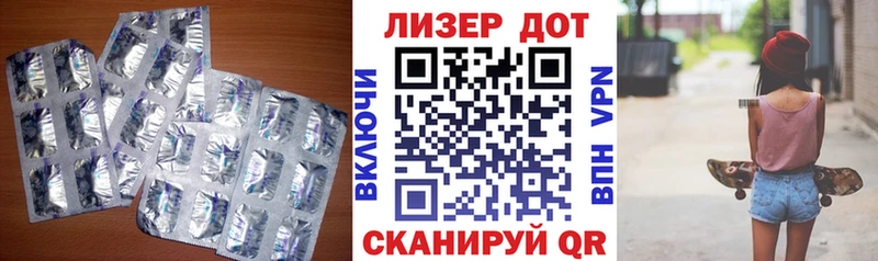 LSD-25 экстази ecstasy  Ижевск 