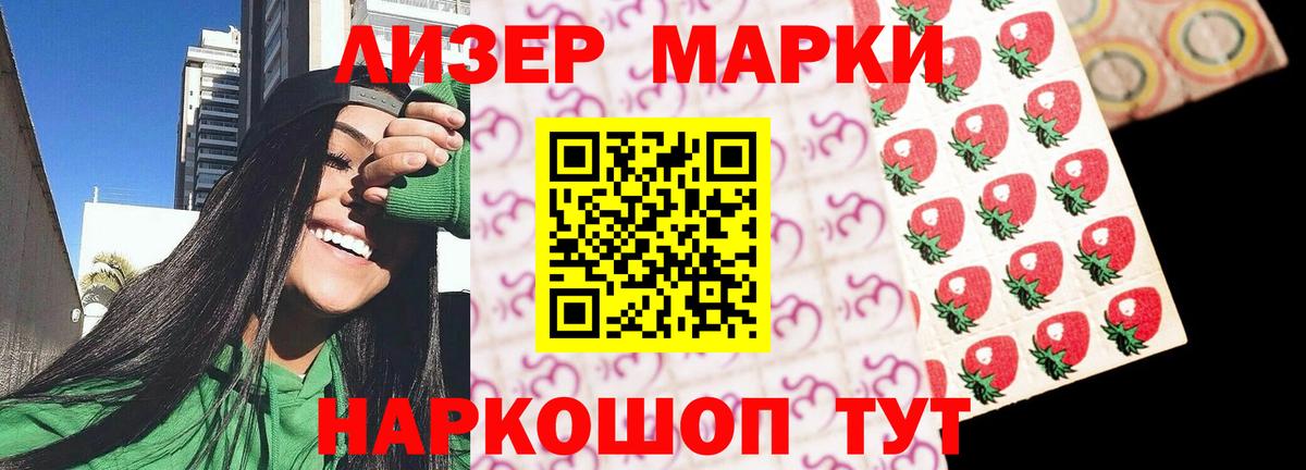 LSD-25 экстази ecstasy Ижевск