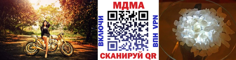 МДМА crystal  магазин продажи   hydra как зайти  Ижевск 