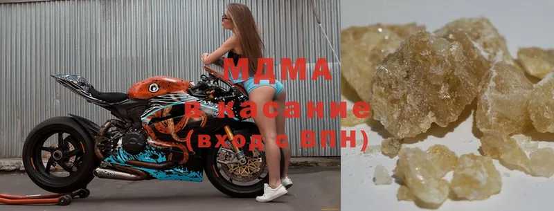 MDMA кристаллы  Ижевск 