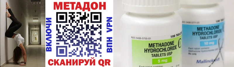 купить   Ижевск  МЕТАДОН мёд 