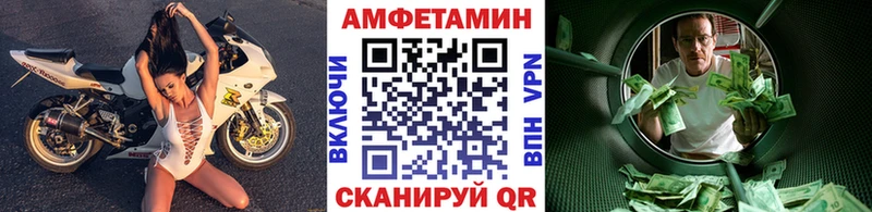 Метамфетамин пудра  как найти закладки  Ижевск 