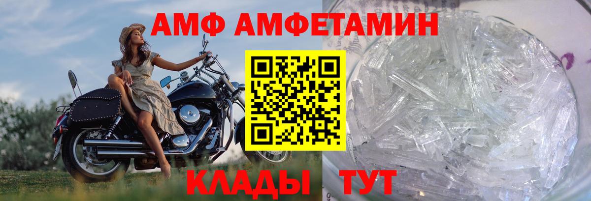 Ижевск  Метамфетамин винт  Вход с VPN 