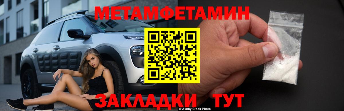 Codein  Марки  Вход с VPN  Меф  Конопля  ГАШ  МЕФ  Гарик  Альфа ПВП  Ижевск  Кокаин  MDMA 