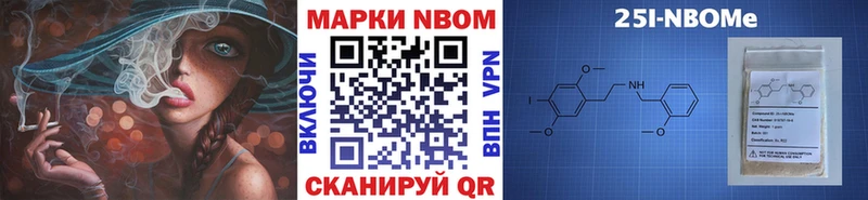 Марки NBOMe 1,5мг  что такое наркотик  Ижевск 