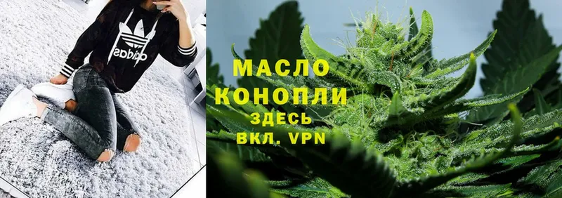 ТГК THC oil  ОМГ ОМГ tor  Ижевск 