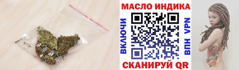 ТГК вейп  кракен сайт  Ижевск  даркнет сайт 