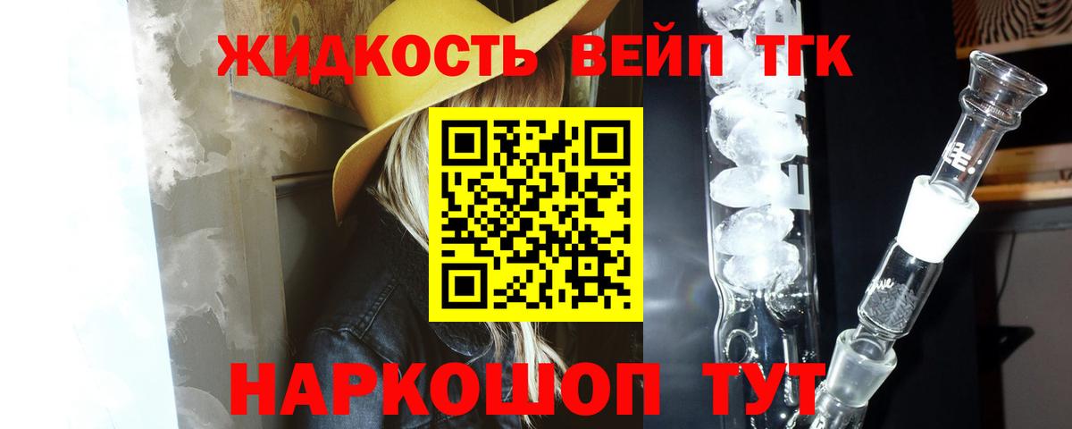 ТГК THC oil  Ижевск  Дистиллят ТГК Wax 