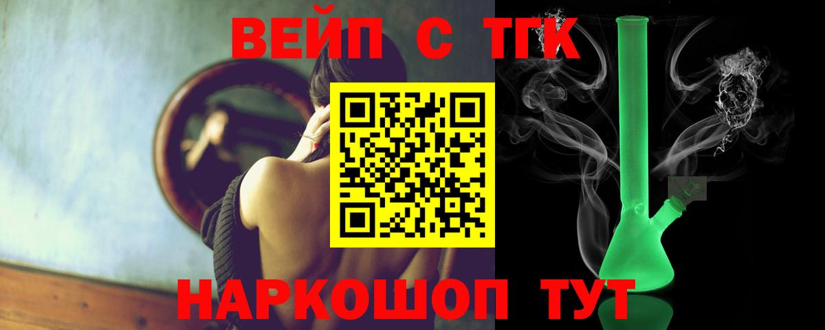 ТГК концентрат Ижевск