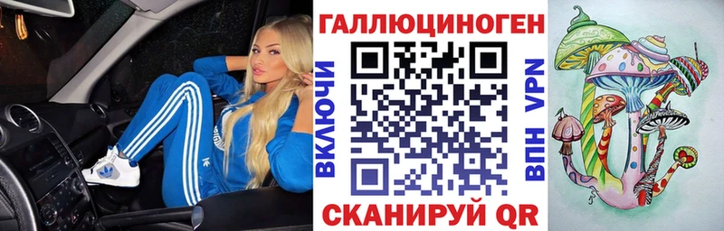 Галлюциногенные грибы Magic Shrooms Ижевск