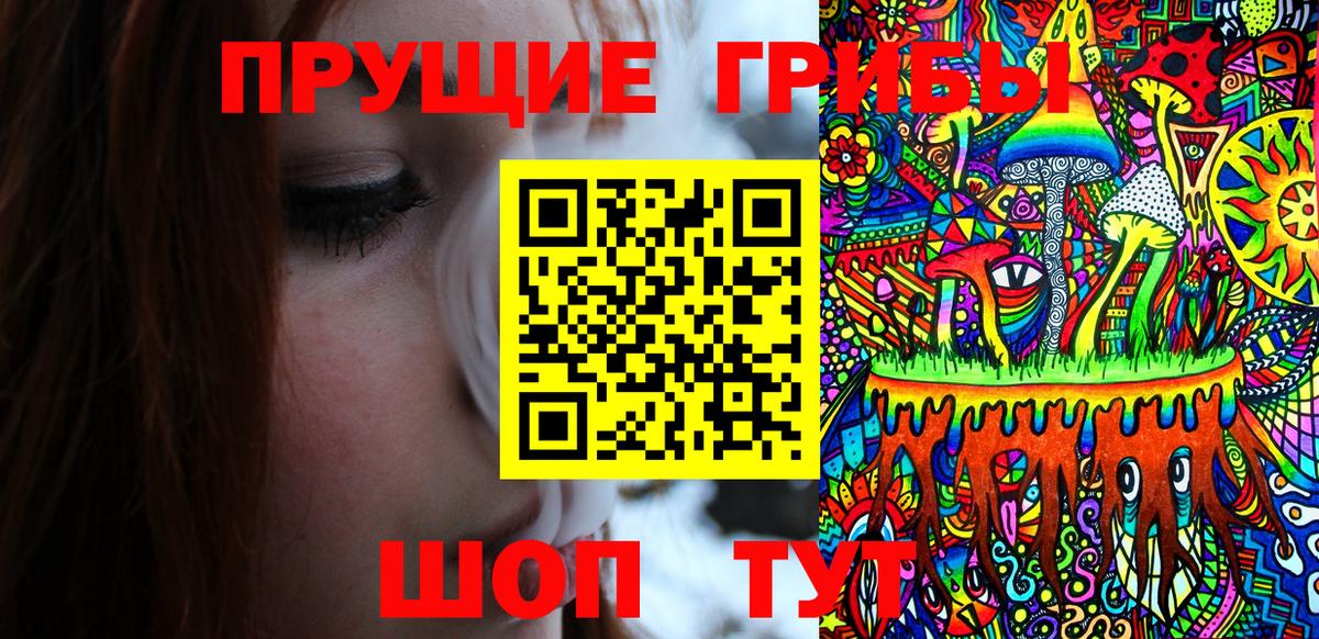 Псилоцибиновые грибы Magic Shrooms  Галлюциногенные грибы MAGIC MUSHROOMS  Ижевск 