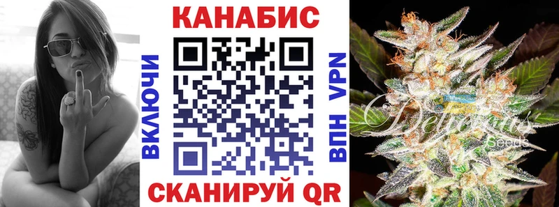 МАРИХУАНА гибрид  купить наркотик  Ижевск 