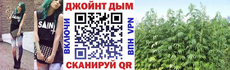 Бошки марихуана Ganja Ижевск