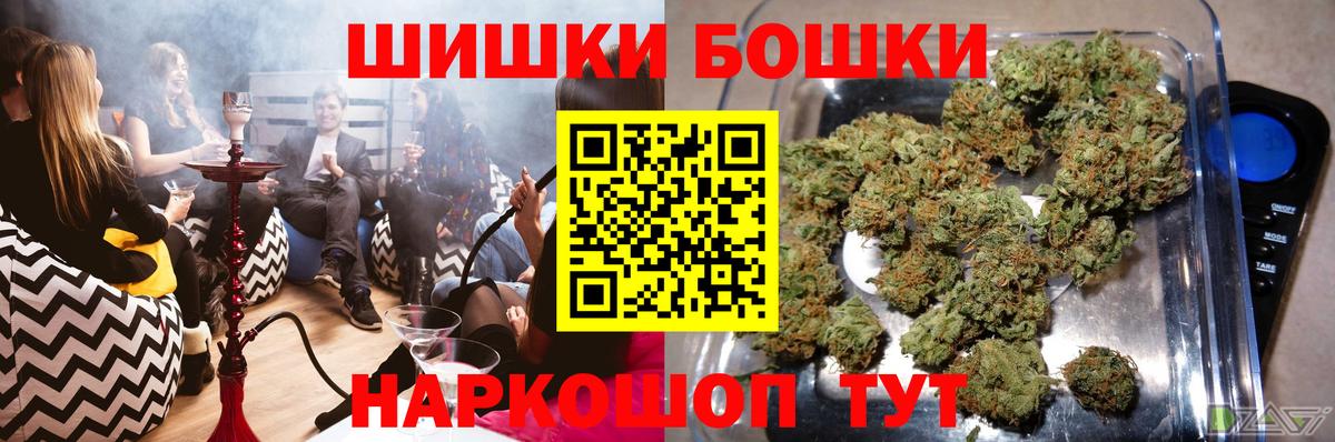 Бошки Шишки марихуана  Каннабис White Widow  Каннабис гибрид  Ижевск 