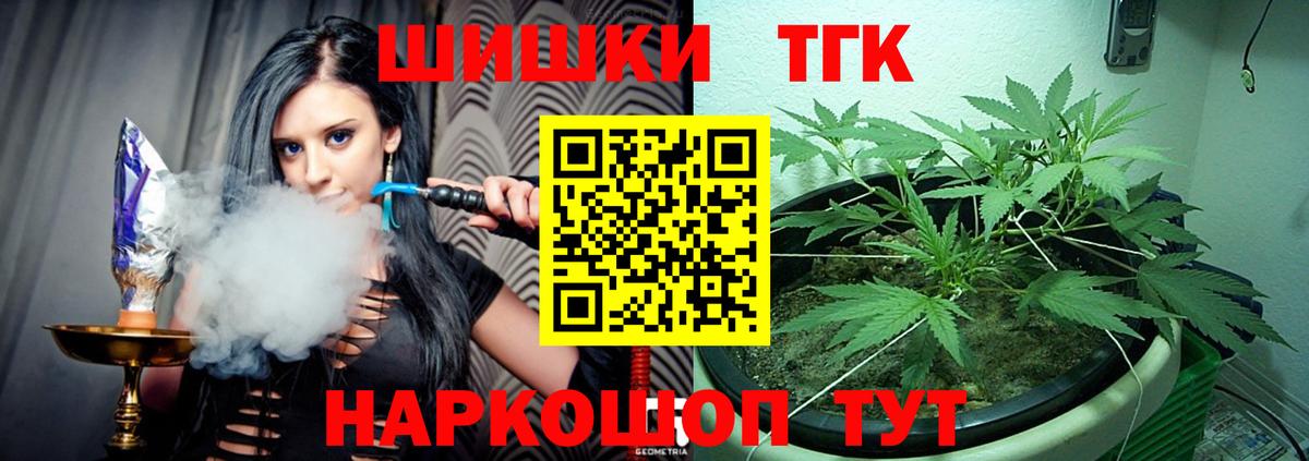 Конопля Bruce Banner Ижевск